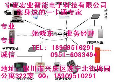 銀川門禁系統與一卡通管理解決方案 智能考勤助力企業高效運營