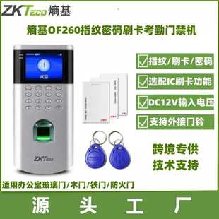 智能升級 漢王L0515Z人臉識別考勤機(jī)為企業(yè)高效辦公賦能