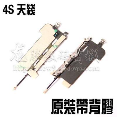 蘋果 iPhone 4S 天線排線信號面板 全新原裝選購指南與行情解析